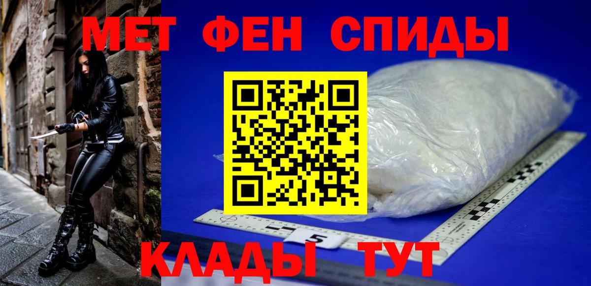 АМФ Розовый Мытищи