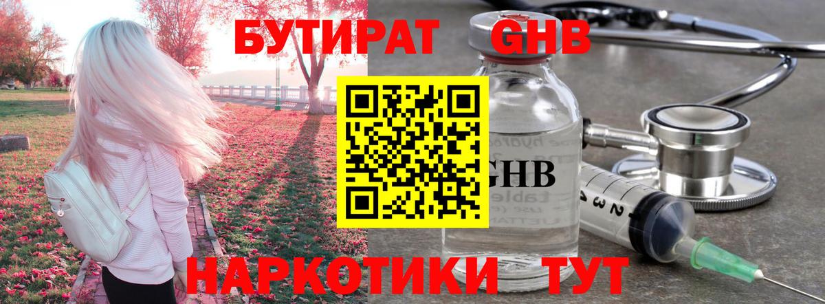  КОКАИН Мытищи