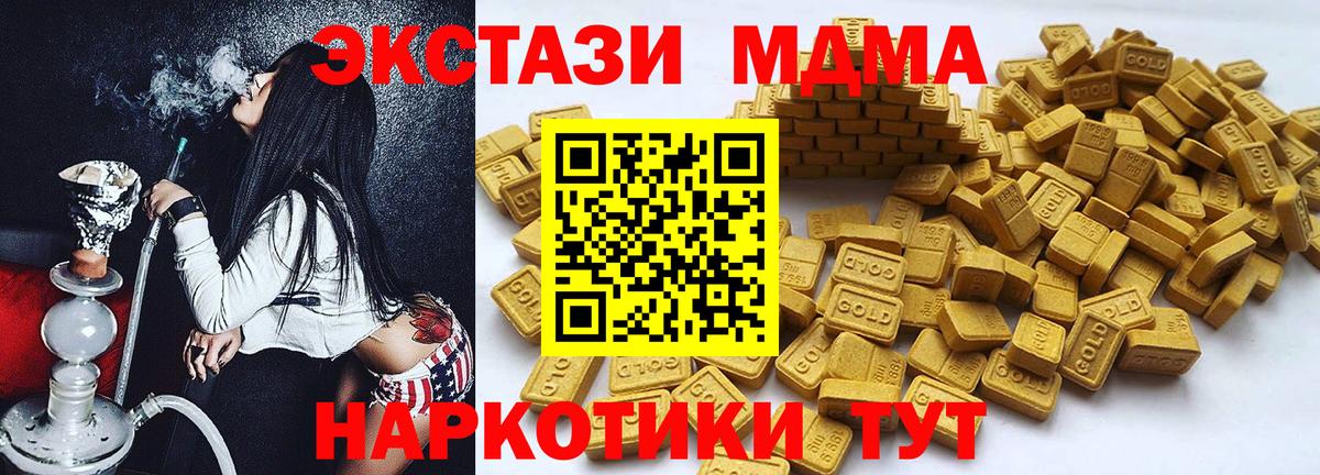 Ecstasy louis Vuitton  Вход с VPN  Мытищи  ЭКСТАЗИ  Ecstasy MDMA 