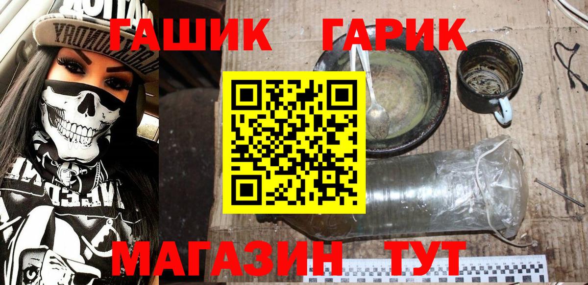 ГАШ индика сатива  Вход с VPN  где можно купить   ГАШИШ AMNESIA HAZE  Мытищи 