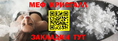 мет Ростов Великий