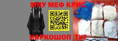 мет Ростов Великий