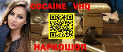 герыч Ростов-на-Дону