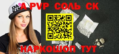 герыч Ростов-на-Дону