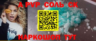 мет Ростов Великий