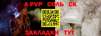 jwh Ртищево