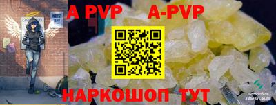 герыч Ростов-на-Дону