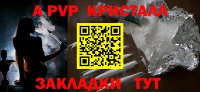 герыч Ростов-на-Дону