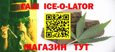 герыч Ростов-на-Дону