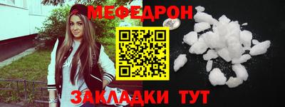 мет Ростов Великий