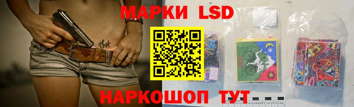 LSD-25 экстази  LSD-25 экстази кислота  Лсд 25 экстази кислота  Вход с VPN  Мытищи 