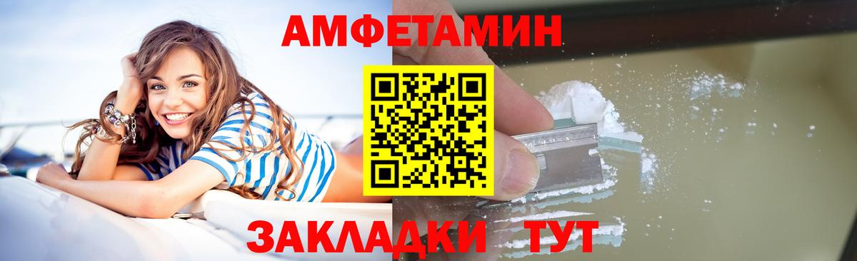 МЕТАМФЕТАМИН Декстрометамфетамин 99.9% Мытищи