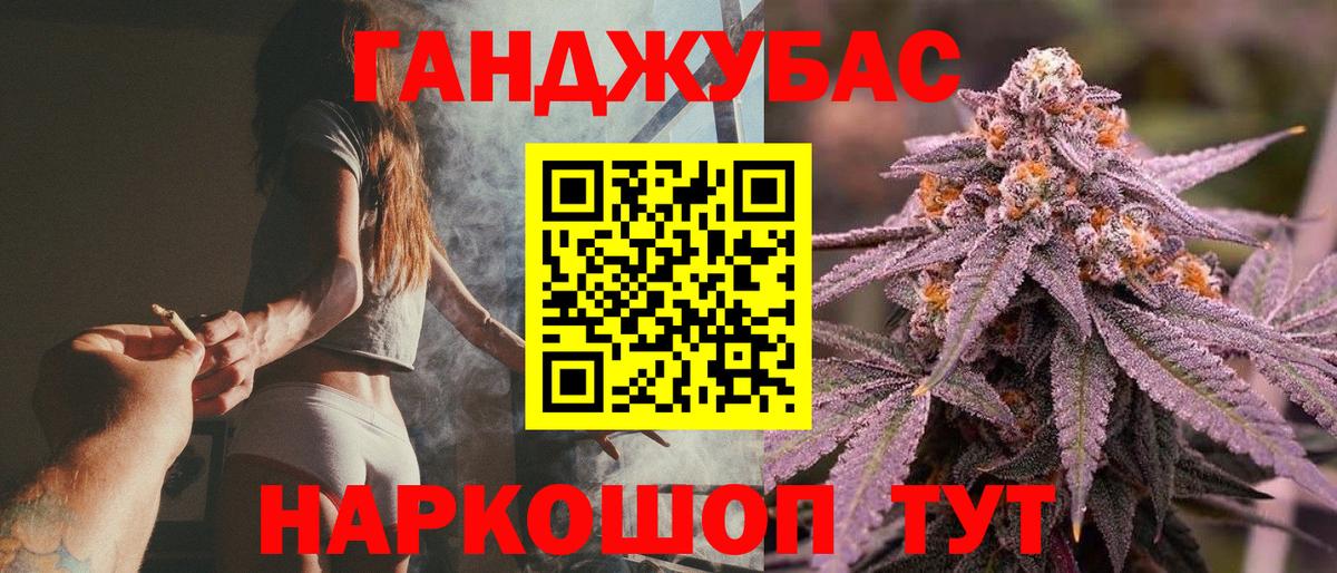 Каннабис план  Канабис VHQ  Вход с VPN  Шишки марихуана THC 21%  Мытищи 